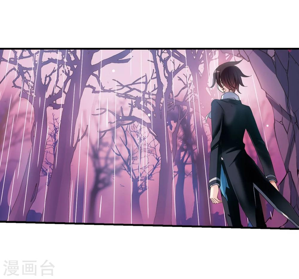 穿越公元3000后韩漫全集-第493话 电磁风暴1无删减无遮挡章节图片 