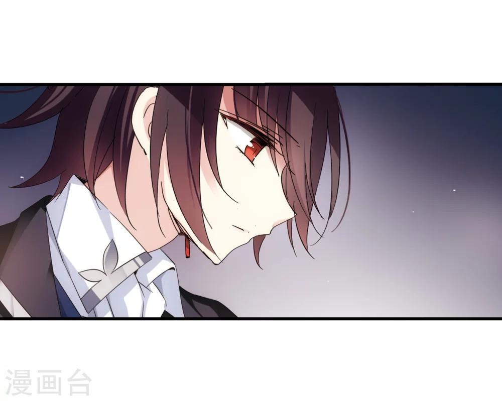 穿越公元3000后韩漫全集-第493话 电磁风暴1无删减无遮挡章节图片 