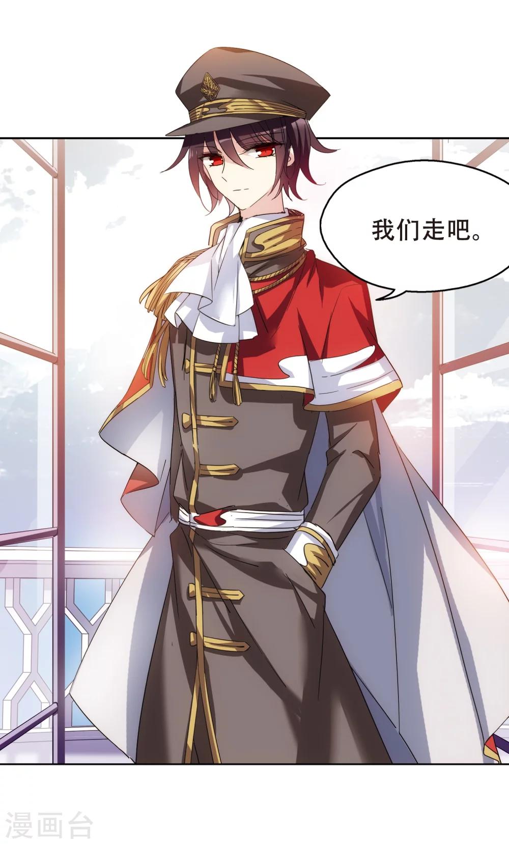 穿越公元3000后韩漫全集-第498话 再见紫藤花3无删减无遮挡章节图片 