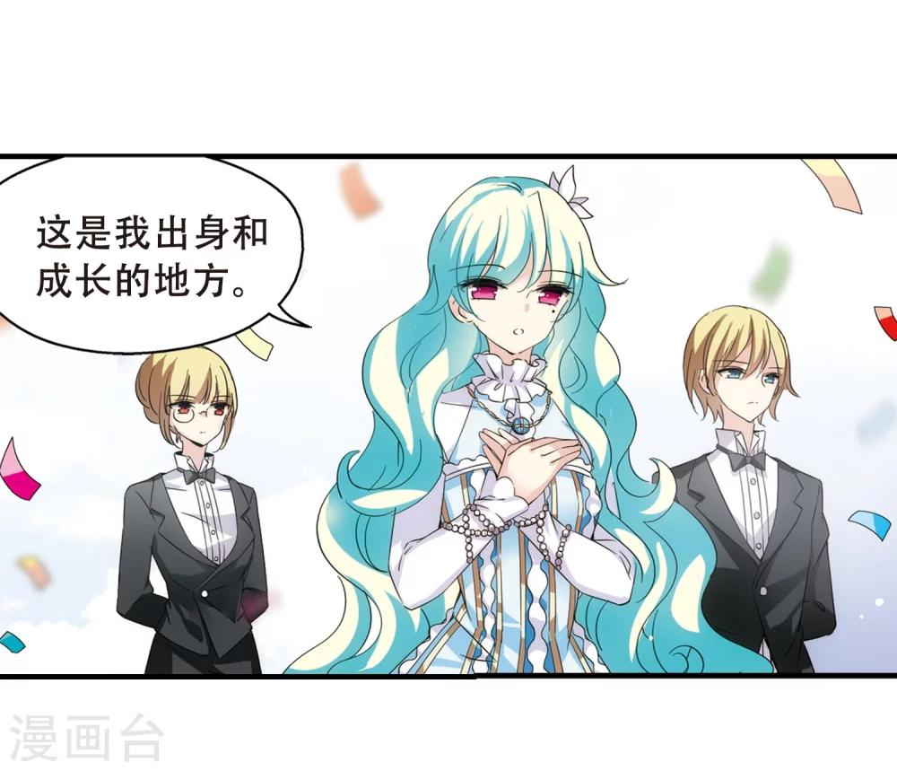穿越公元3000后韩漫全集-第498话 再见紫藤花3无删减无遮挡章节图片 