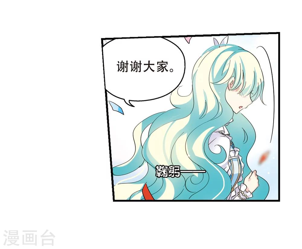 穿越公元3000后韩漫全集-第498话 再见紫藤花3无删减无遮挡章节图片 