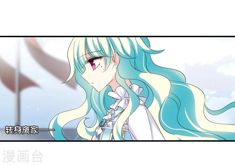 穿越公元3000后韩漫全集-第498话 再见紫藤花3无删减无遮挡章节图片 