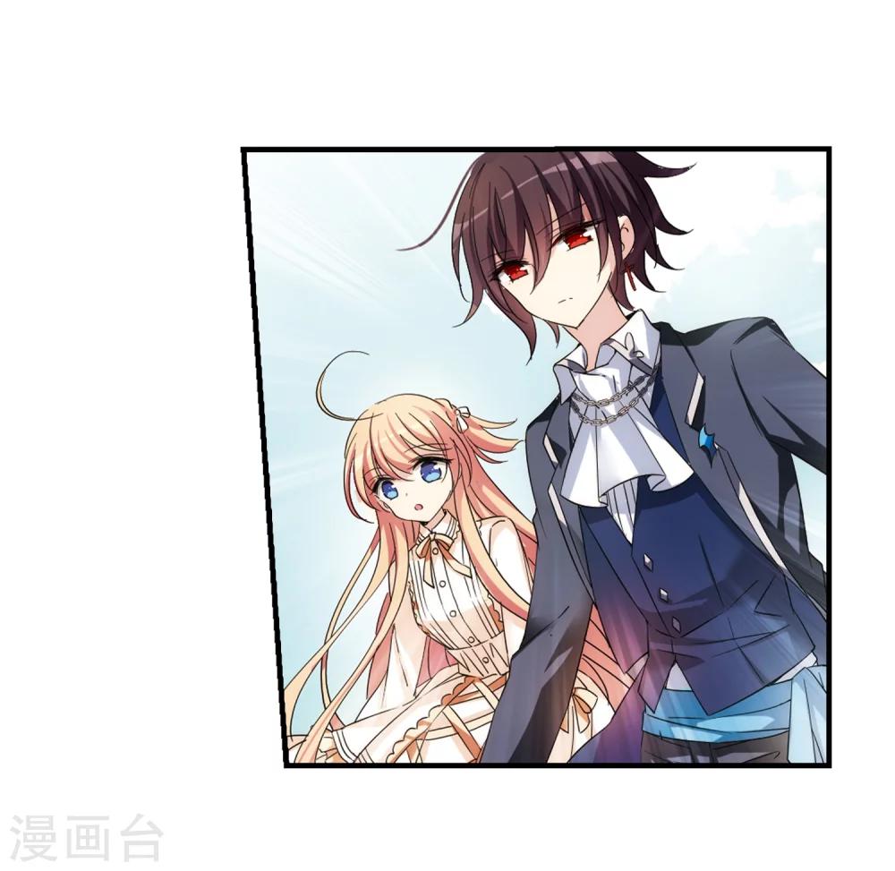 穿越公元3000后韩漫全集-第498话 再见紫藤花3无删减无遮挡章节图片 
