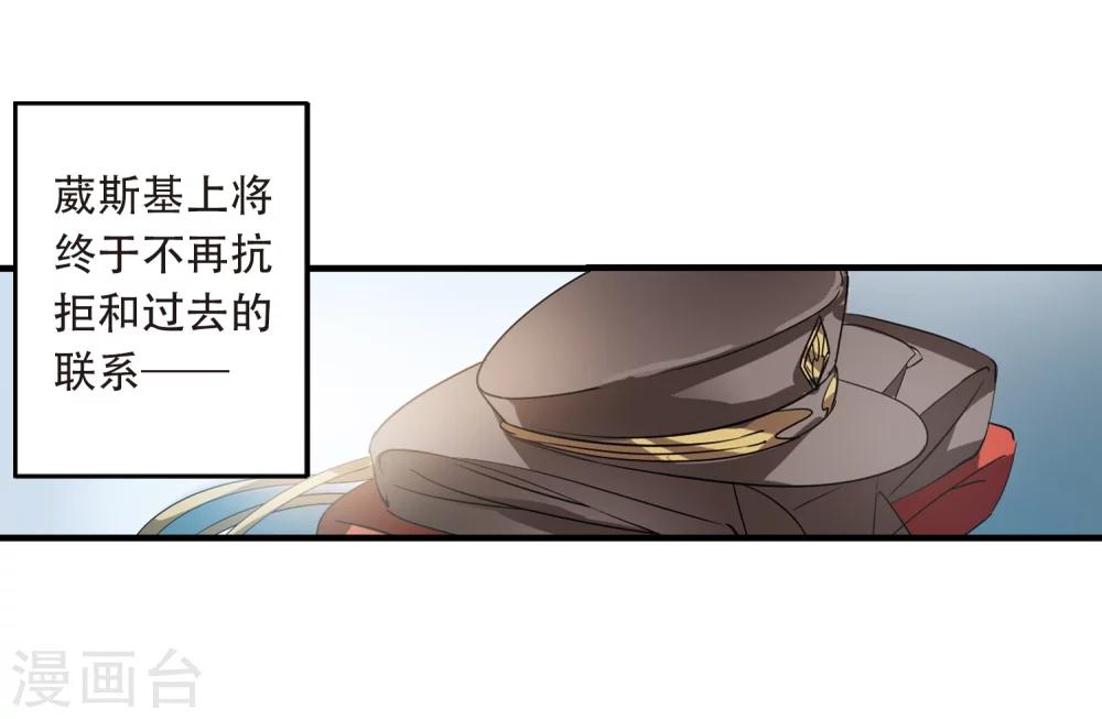 穿越公元3000后韩漫全集-第498话 再见紫藤花3无删减无遮挡章节图片 