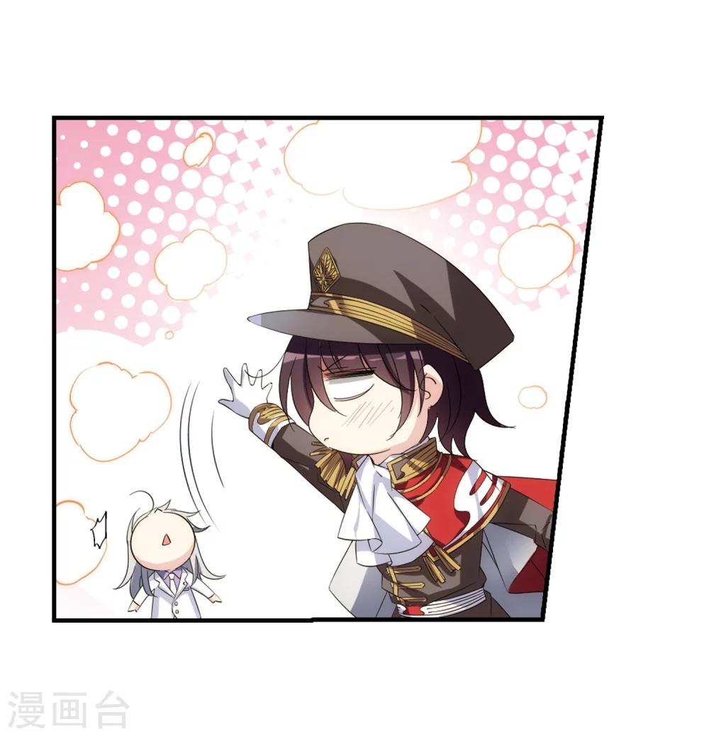 穿越公元3000后韩漫全集-第499话 订婚仪式1无删减无遮挡章节图片 