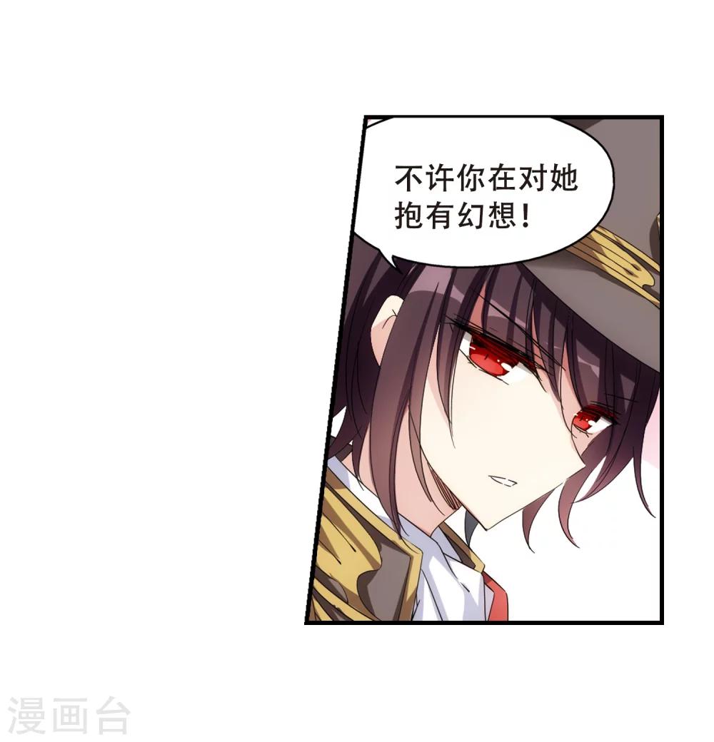 穿越公元3000后韩漫全集-第499话 订婚仪式1无删减无遮挡章节图片 