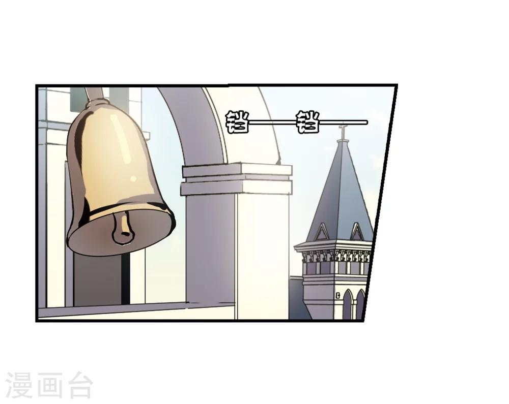 穿越公元3000后韩漫全集-第500话 订婚仪式2无删减无遮挡章节图片 