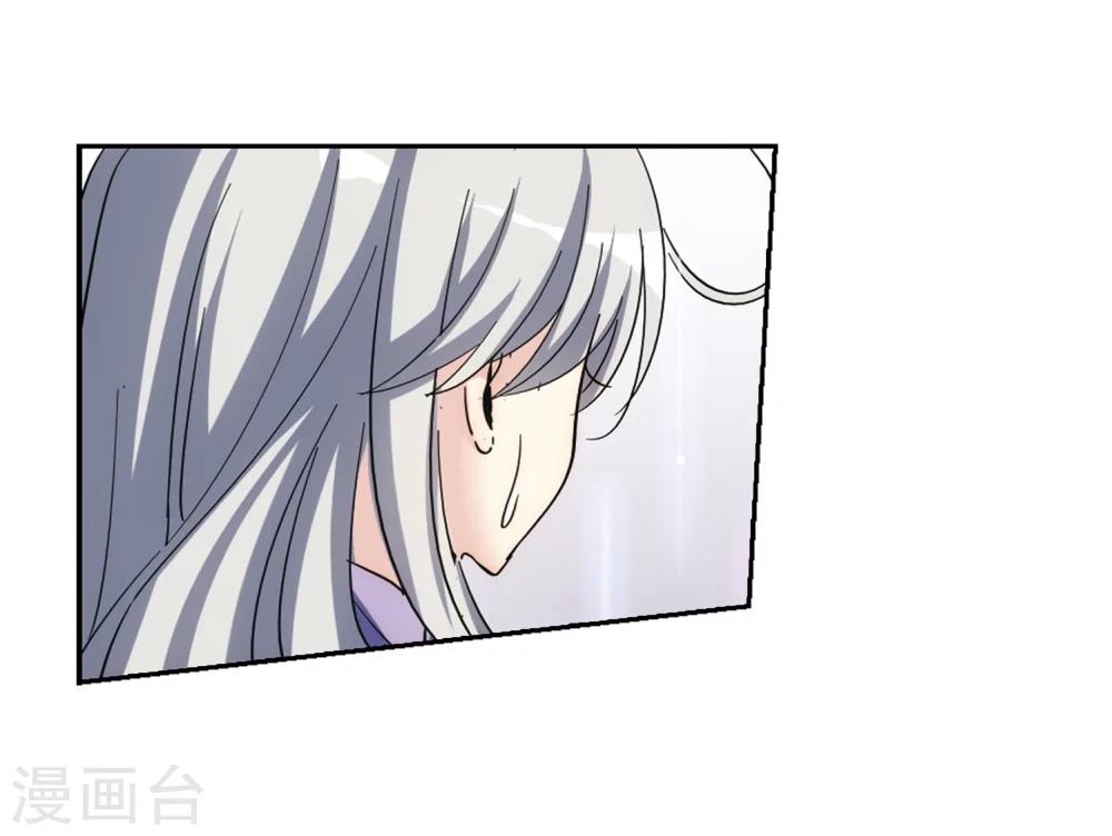 穿越公元3000后韩漫全集-第508话 水中花 镜中月1无删减无遮挡章节图片 