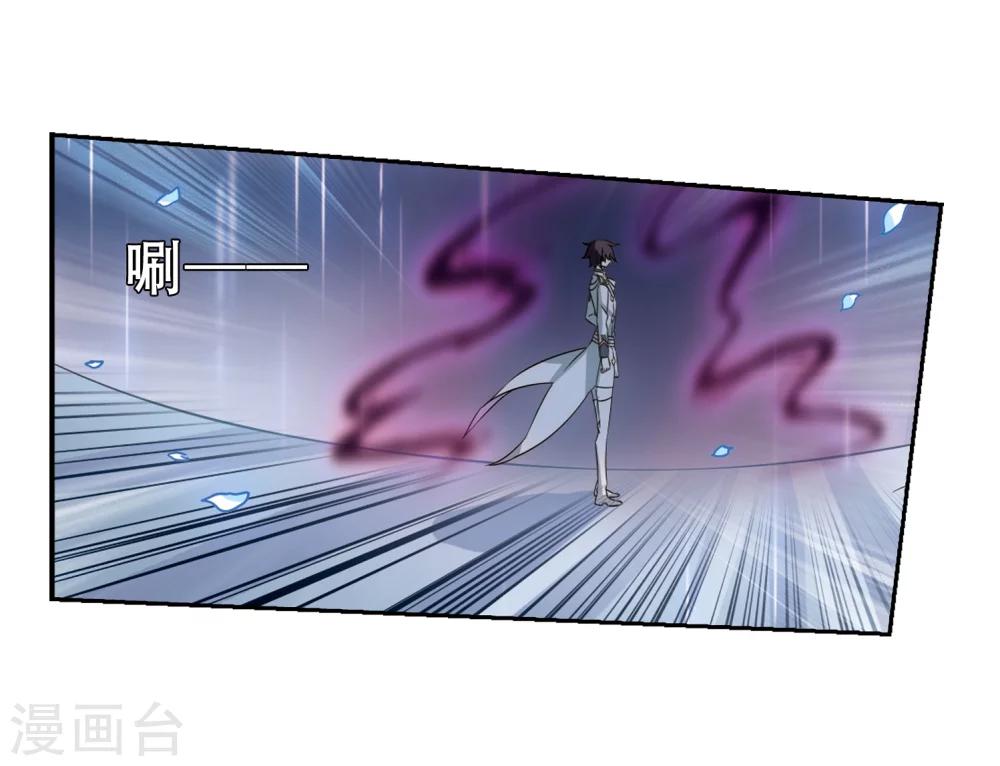 穿越公元3000后韩漫全集-第508话 水中花 镜中月1无删减无遮挡章节图片 
