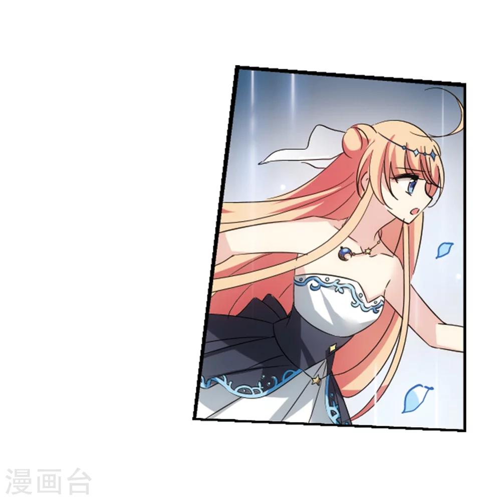 穿越公元3000后韩漫全集-第508话 水中花 镜中月1无删减无遮挡章节图片 