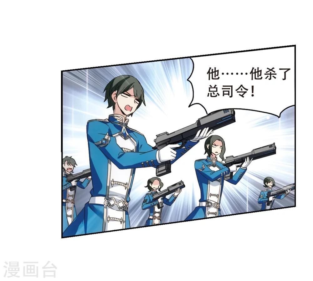 穿越公元3000后韩漫全集-第508话 水中花 镜中月1无删减无遮挡章节图片 