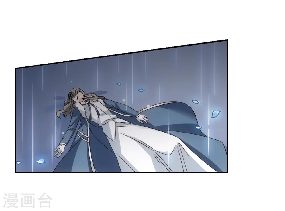 穿越公元3000后韩漫全集-第508话 水中花 镜中月1无删减无遮挡章节图片 