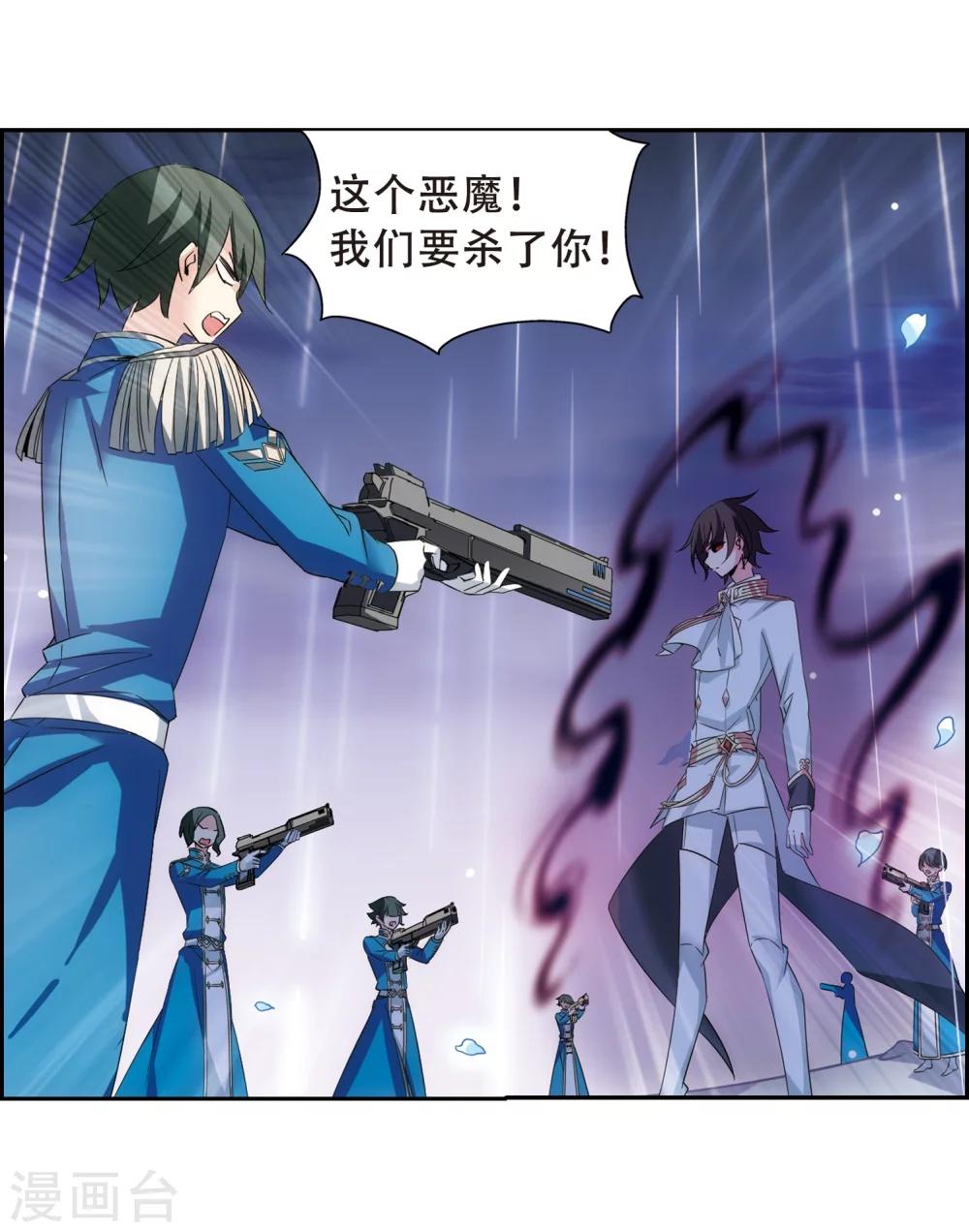 穿越公元3000后韩漫全集-第508话 水中花 镜中月1无删减无遮挡章节图片 