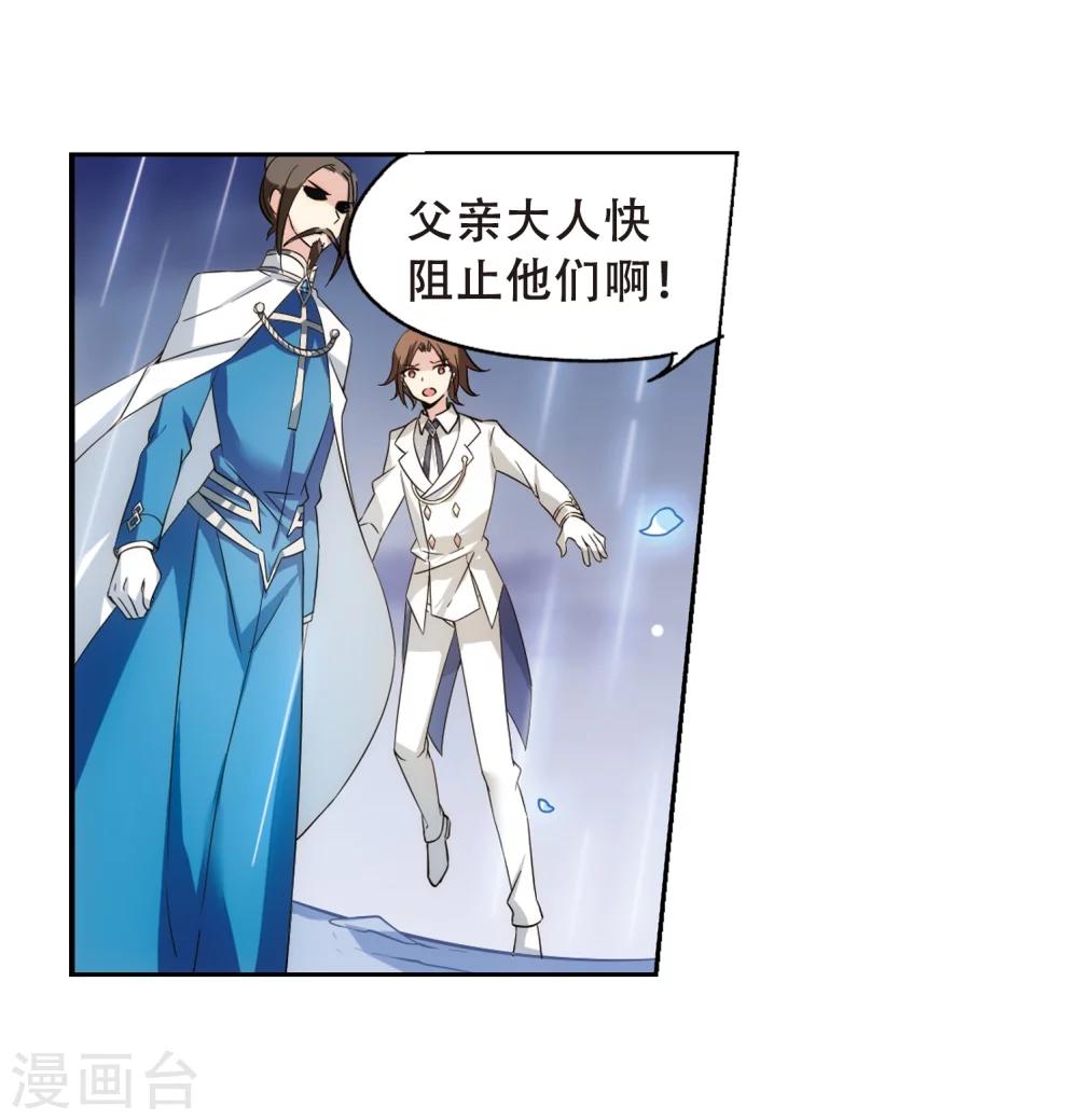 穿越公元3000后韩漫全集-第508话 水中花 镜中月1无删减无遮挡章节图片 