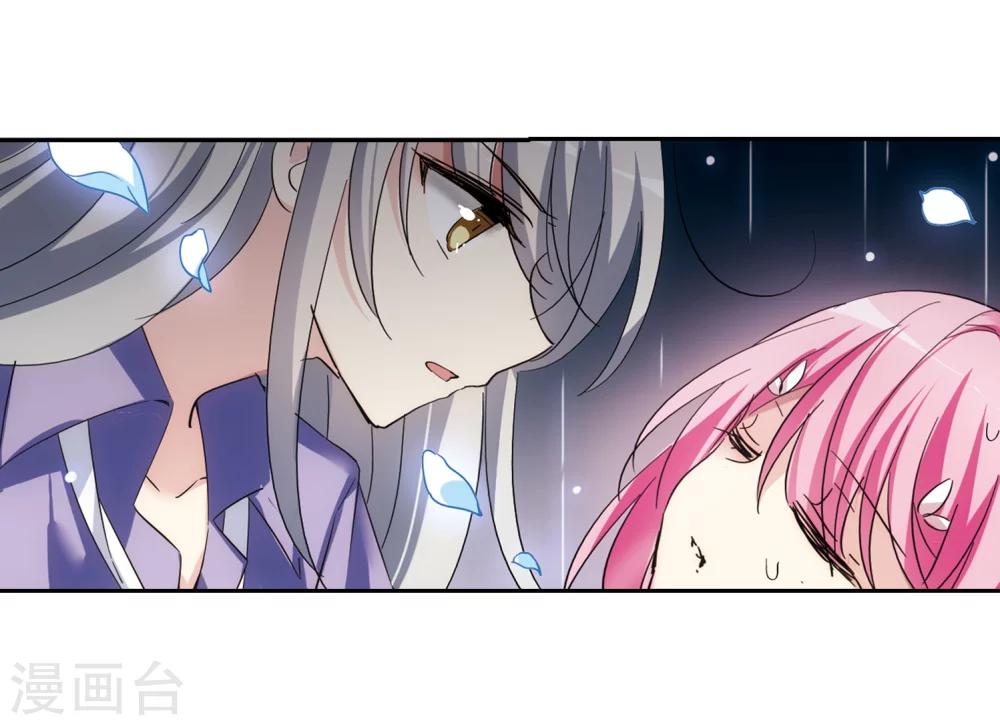 穿越公元3000后韩漫全集-第508话 水中花 镜中月1无删减无遮挡章节图片 