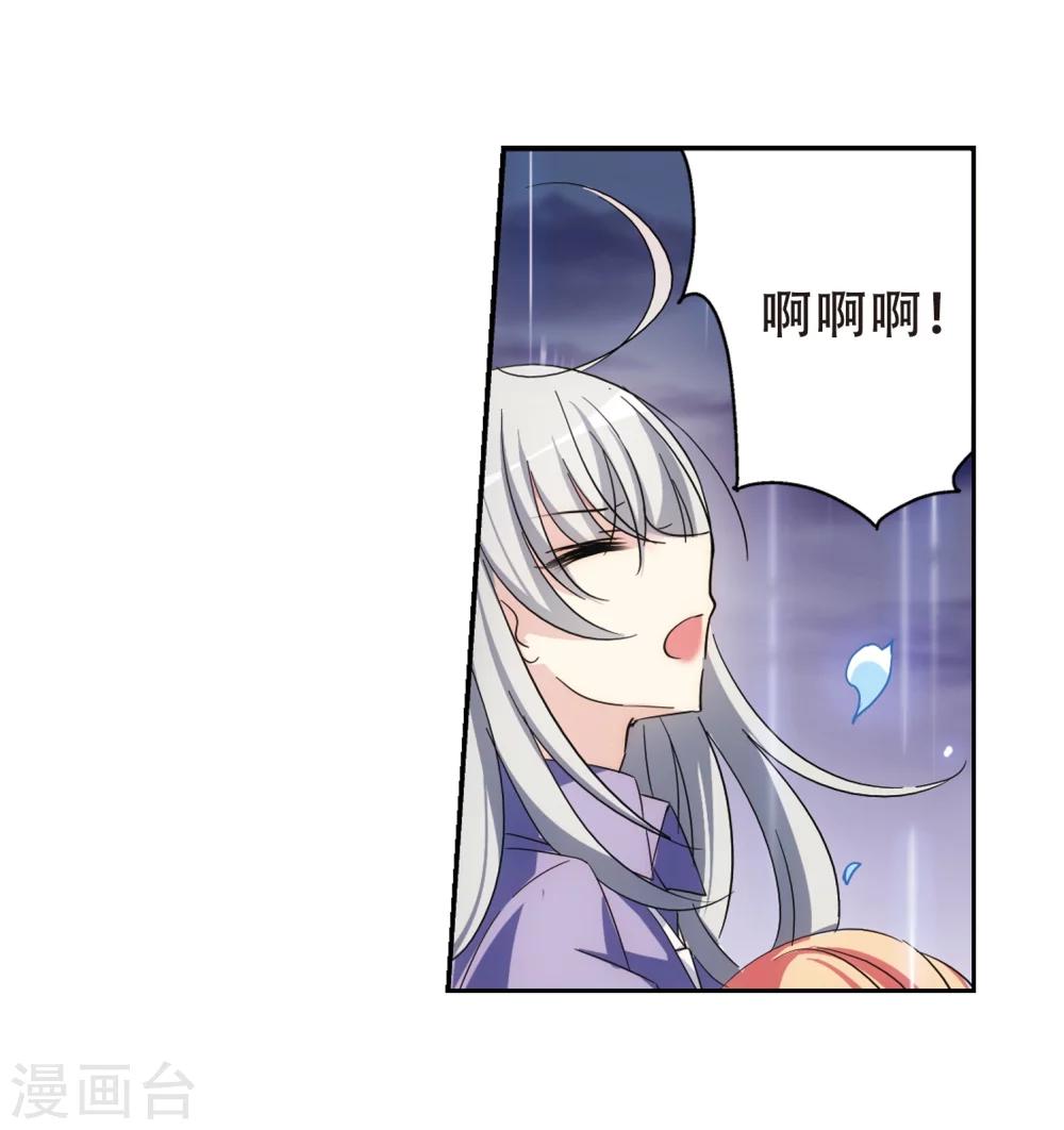 穿越公元3000后韩漫全集-第508话 水中花 镜中月1无删减无遮挡章节图片 