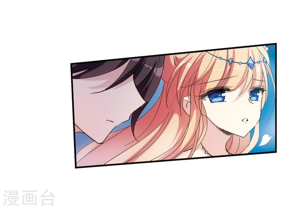 穿越公元3000后韩漫全集-第509话 水中花 镜中月2无删减无遮挡章节图片 