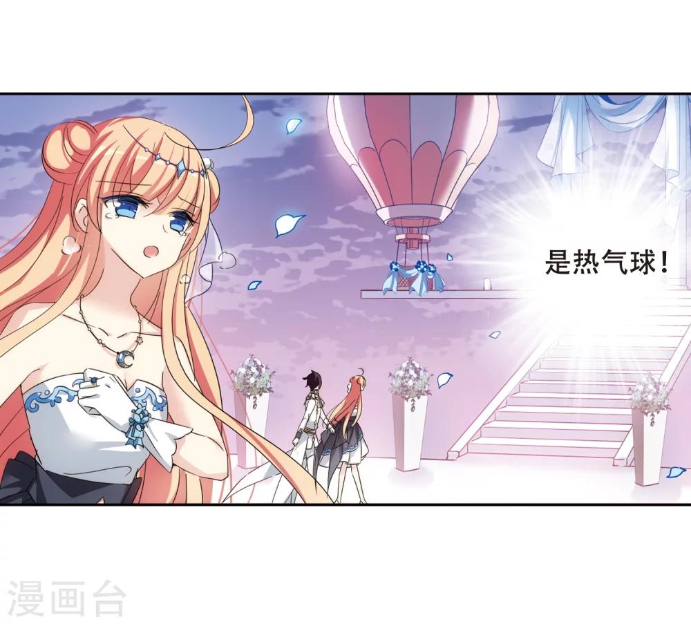 穿越公元3000后韩漫全集-第509话 水中花 镜中月2无删减无遮挡章节图片 
