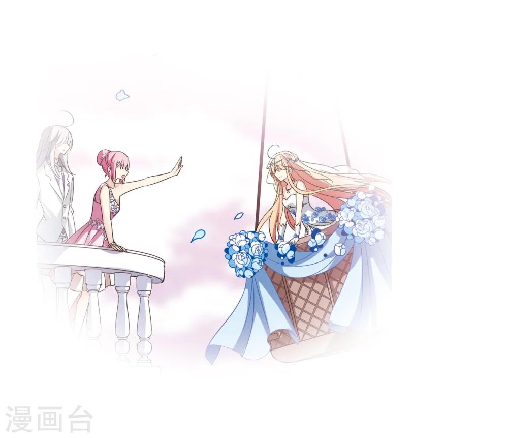 穿越公元3000后韩漫全集-第509话 水中花 镜中月2无删减无遮挡章节图片 