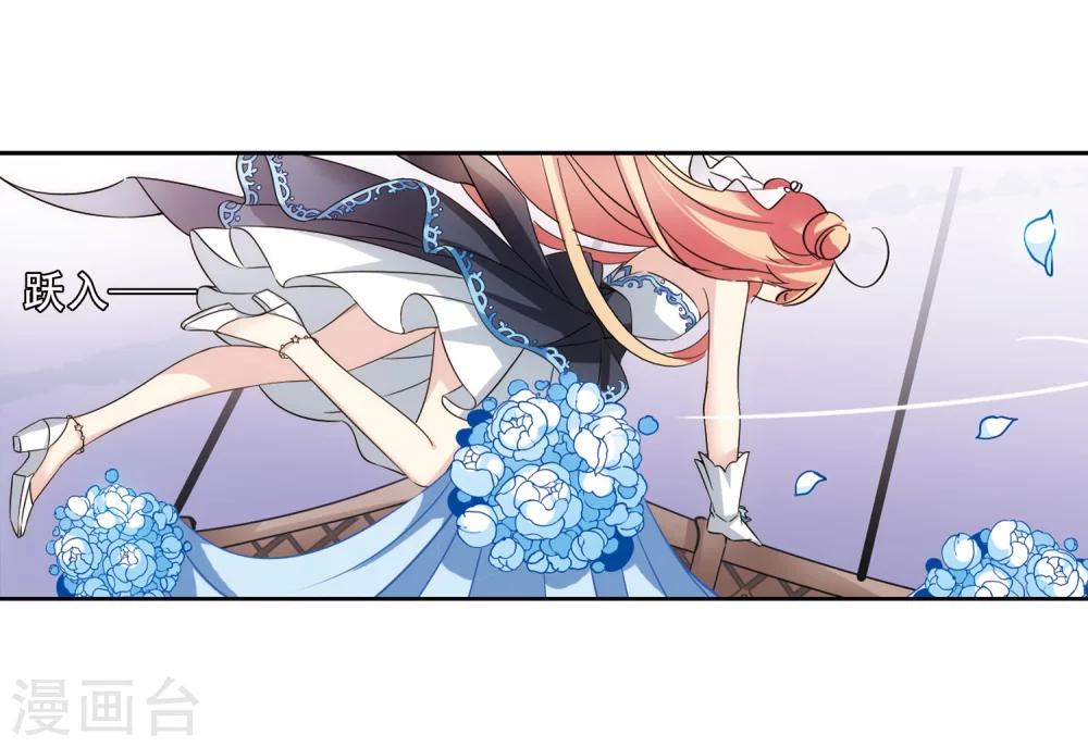 穿越公元3000后韩漫全集-第509话 水中花 镜中月2无删减无遮挡章节图片 