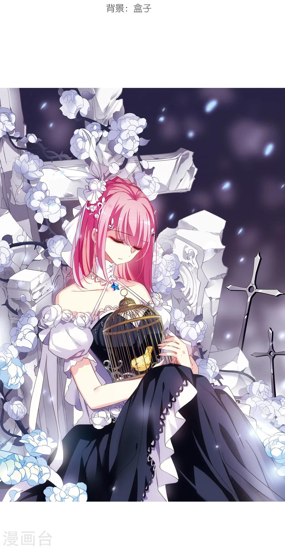 穿越公元3000后韩漫全集-第509话 水中花 镜中月2无删减无遮挡章节图片 