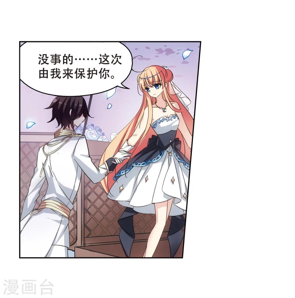 穿越公元3000后韩漫全集-第509话 水中花 镜中月2无删减无遮挡章节图片 