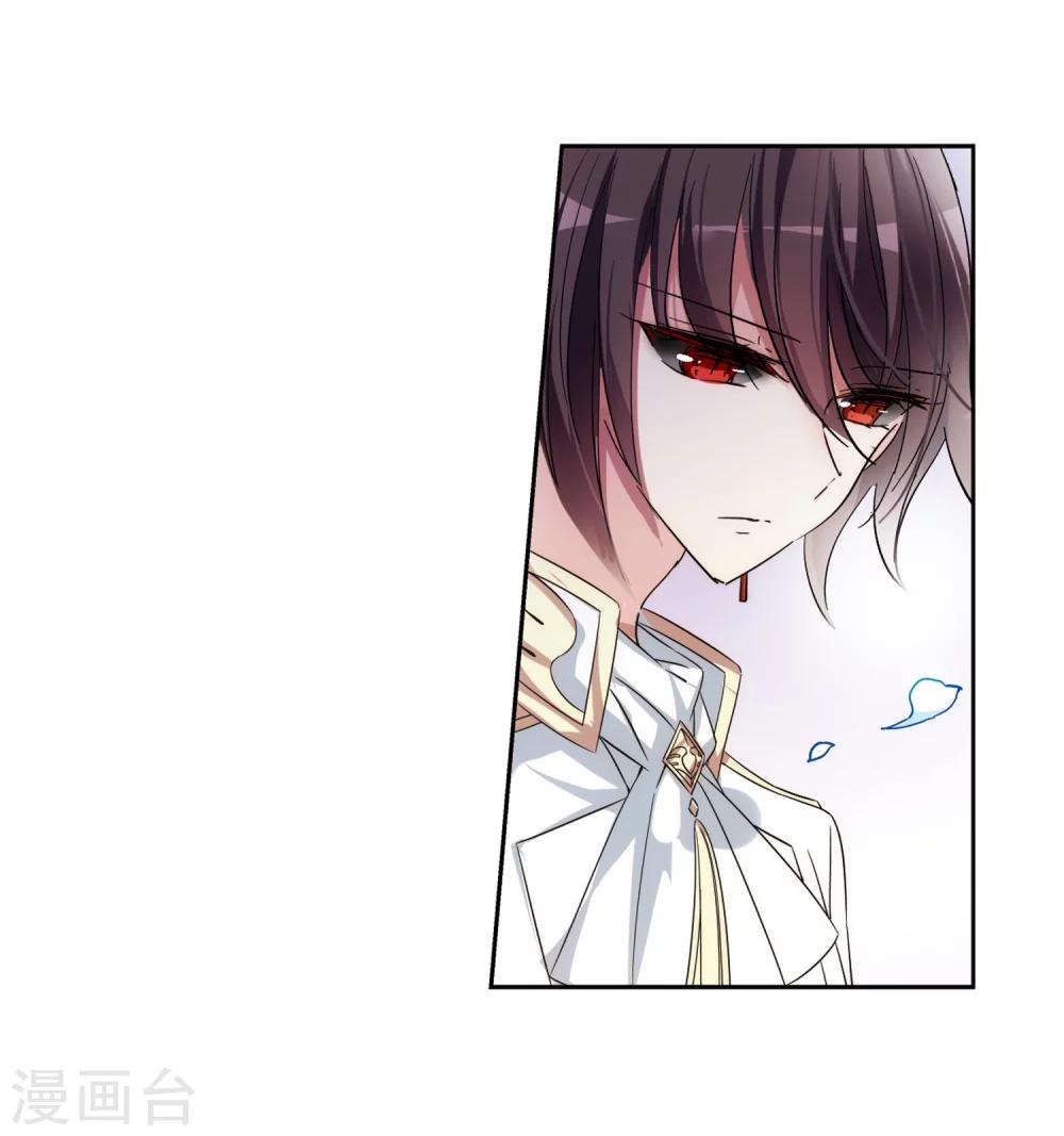穿越公元3000后韩漫全集-第509话 水中花 镜中月2无删减无遮挡章节图片 