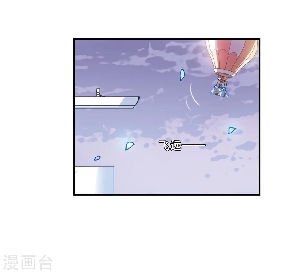 穿越公元3000后韩漫全集-第509话 水中花 镜中月2无删减无遮挡章节图片 