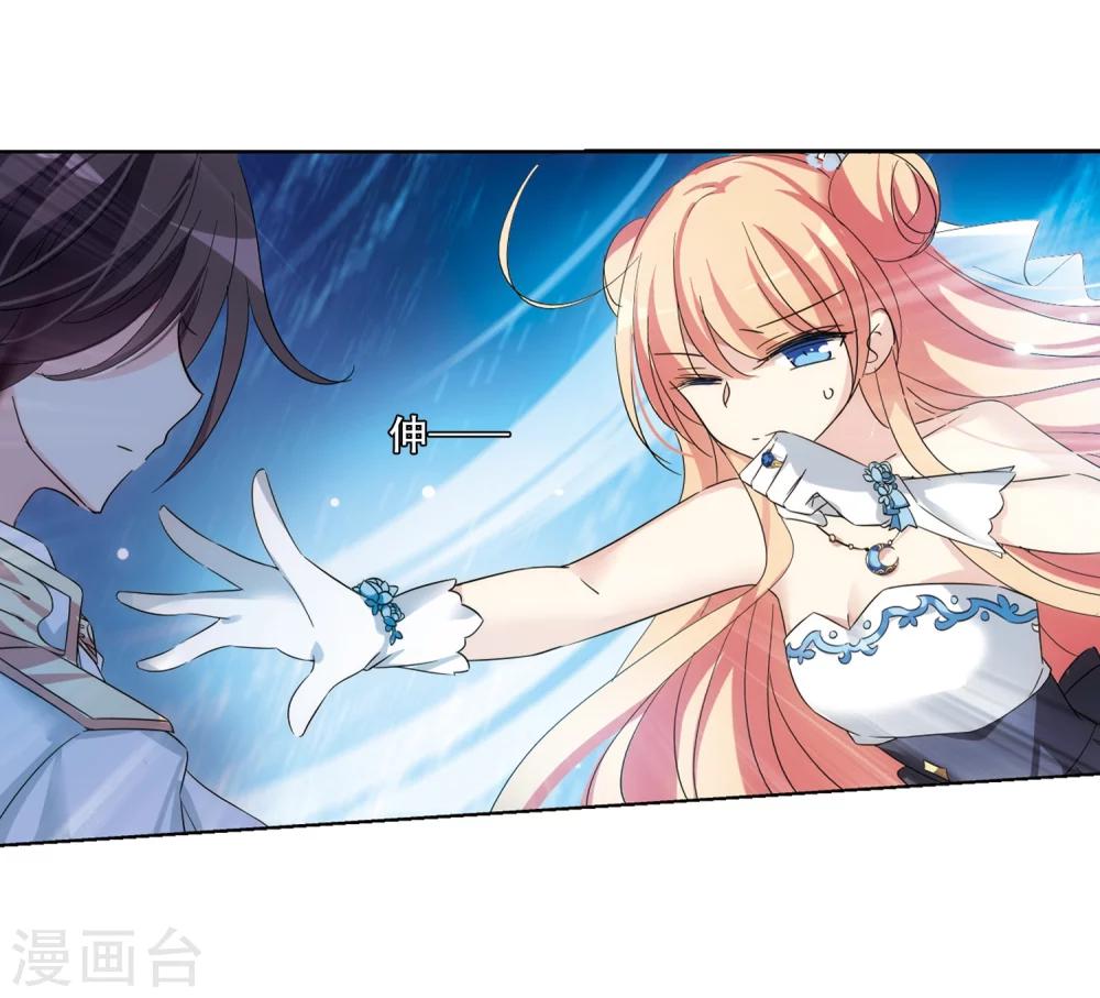 穿越公元3000后韩漫全集-第509话 水中花 镜中月2无删减无遮挡章节图片 