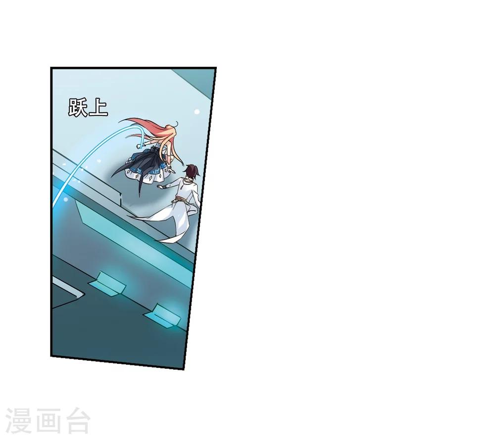穿越公元3000后韩漫全集-第513话 恶意与辩白3无删减无遮挡章节图片 