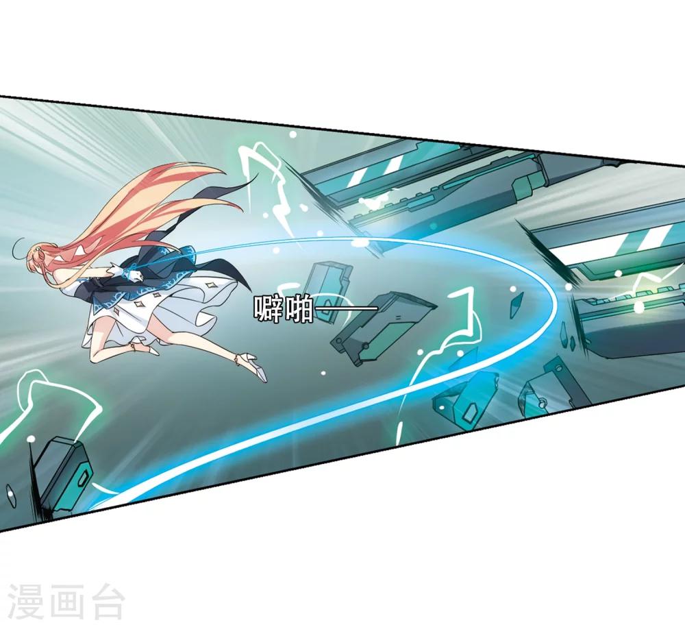 穿越公元3000后韩漫全集-第513话 恶意与辩白3无删减无遮挡章节图片 