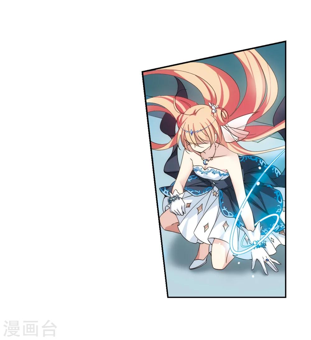 穿越公元3000后韩漫全集-第513话 恶意与辩白3无删减无遮挡章节图片 