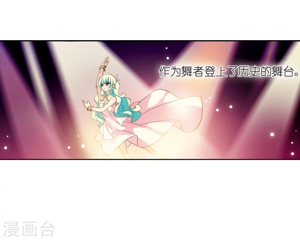 穿越公元3000后韩漫全集-第525话 失去笑容的少女2无删减无遮挡章节图片 