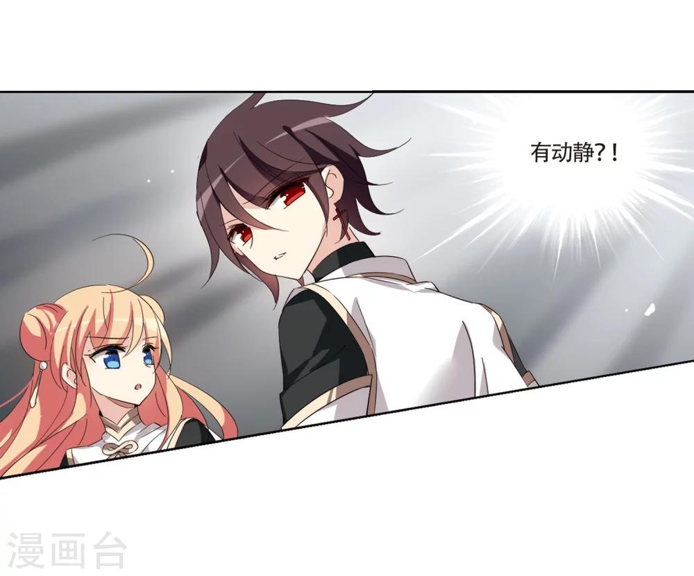 穿越公元3000后韩漫全集-第528话 深入塔底2无删减无遮挡章节图片 