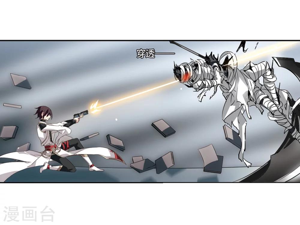 穿越公元3000后韩漫全集-第528话 深入塔底2无删减无遮挡章节图片 