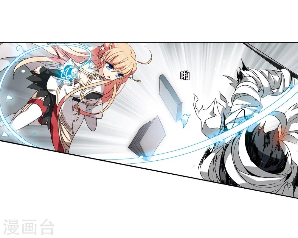 穿越公元3000后韩漫全集-第528话 深入塔底2无删减无遮挡章节图片 