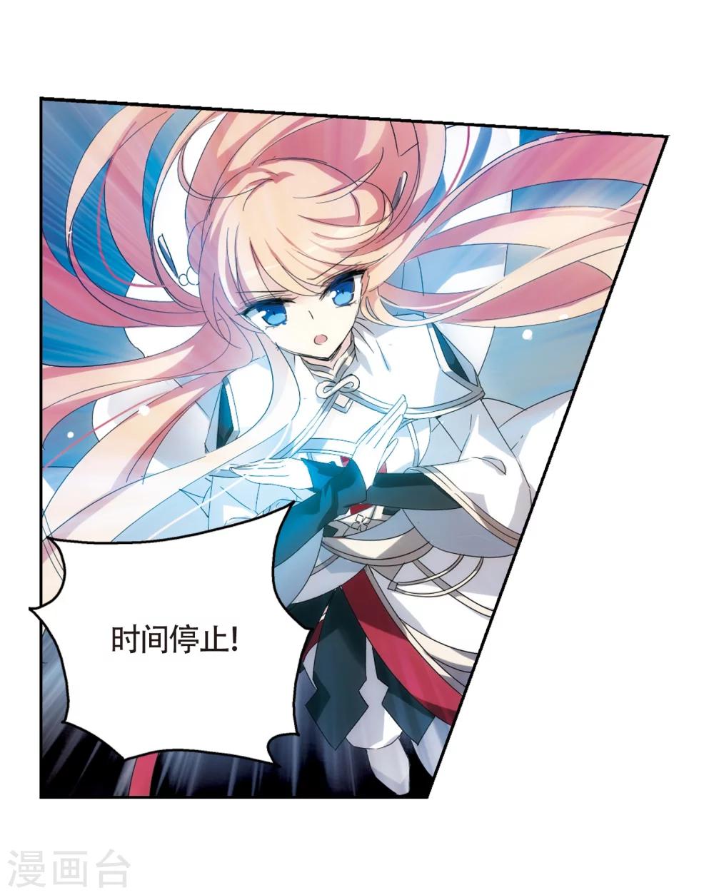 穿越公元3000后韩漫全集-第528话 深入塔底2无删减无遮挡章节图片 