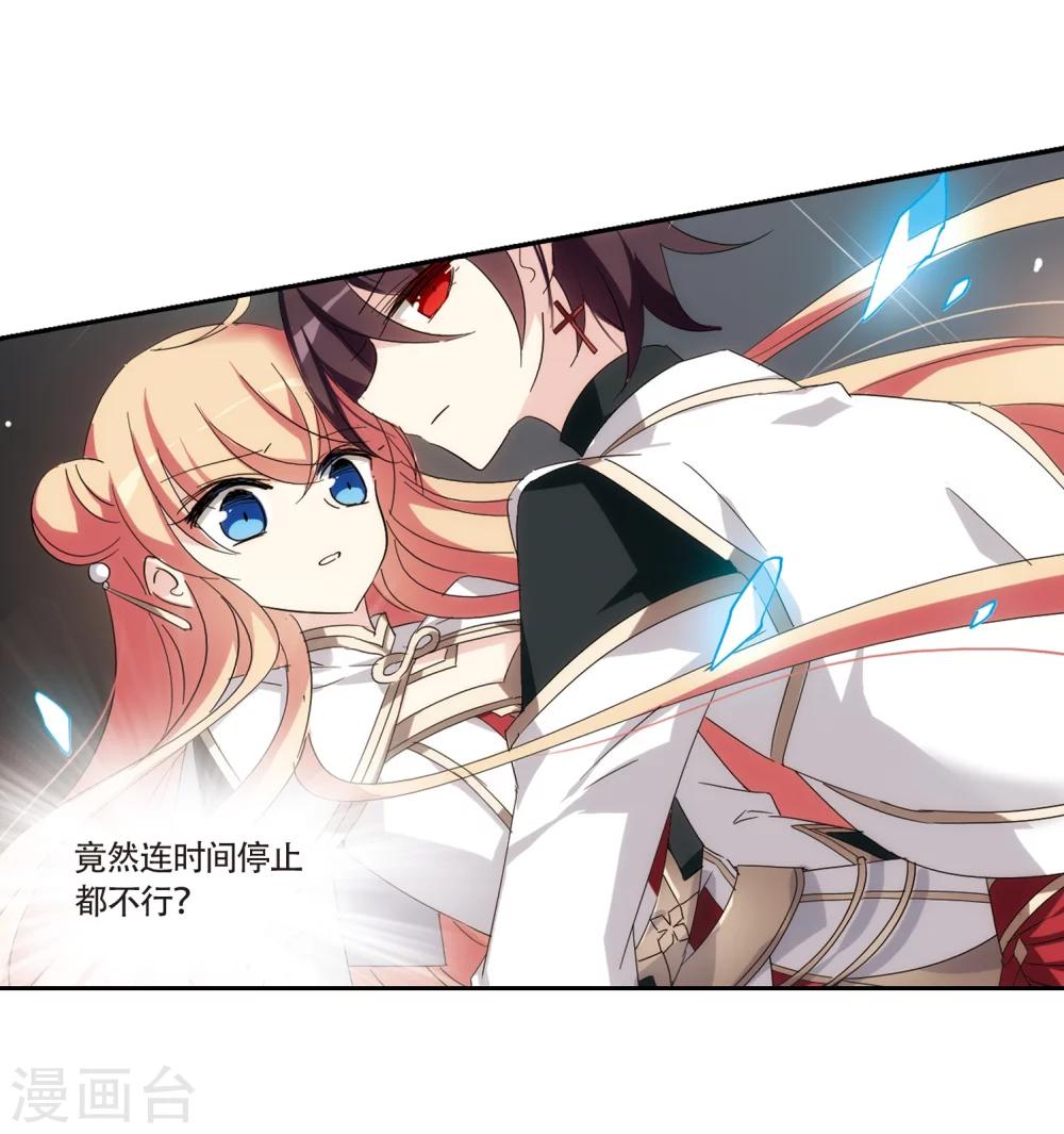 穿越公元3000后韩漫全集-第528话 深入塔底2无删减无遮挡章节图片 