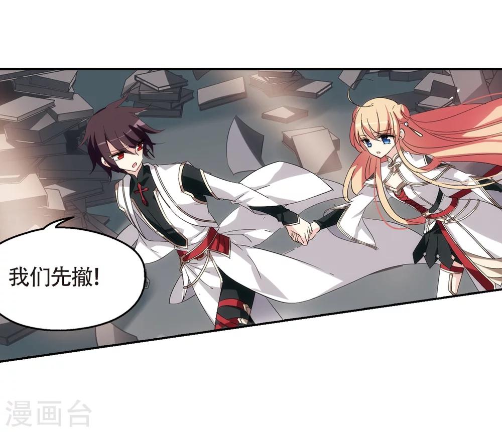 穿越公元3000后韩漫全集-第528话 深入塔底2无删减无遮挡章节图片 