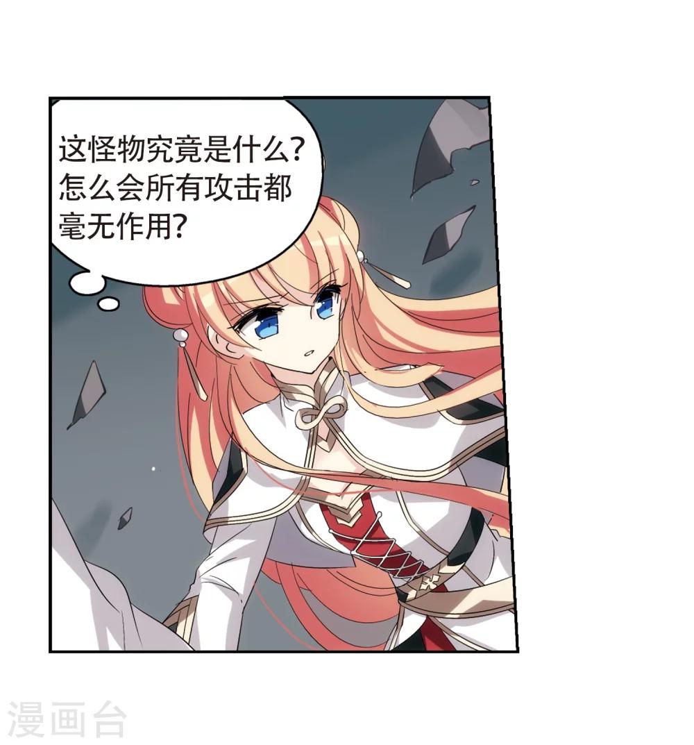 穿越公元3000后韩漫全集-第528话 深入塔底2无删减无遮挡章节图片 
