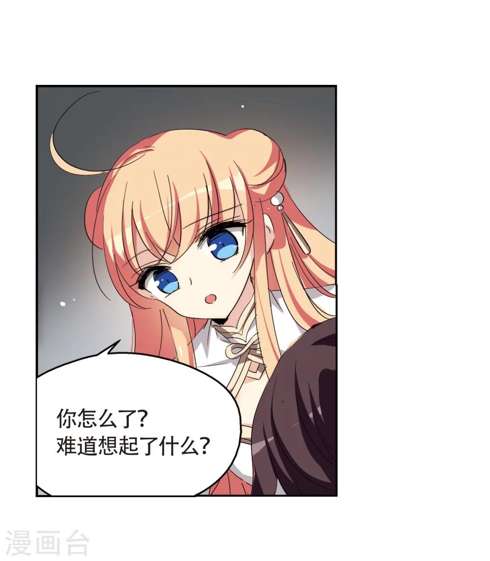 穿越公元3000后韩漫全集-第528话 深入塔底2无删减无遮挡章节图片 