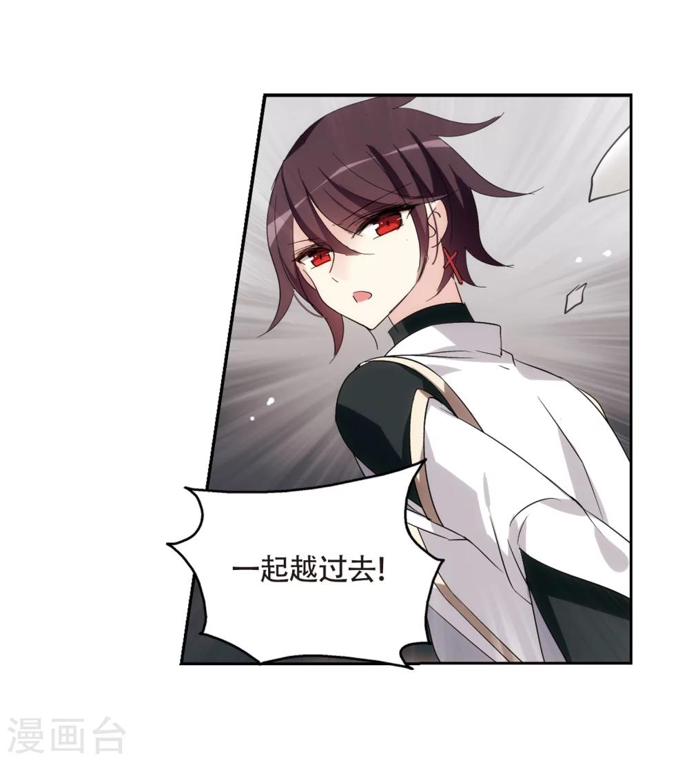 穿越公元3000后韩漫全集-第528话 深入塔底2无删减无遮挡章节图片 