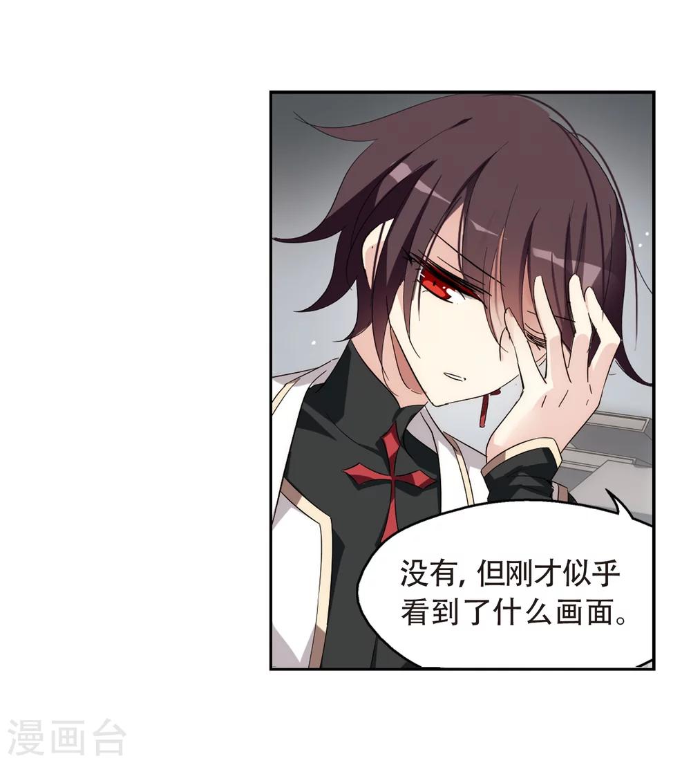穿越公元3000后韩漫全集-第528话 深入塔底2无删减无遮挡章节图片 