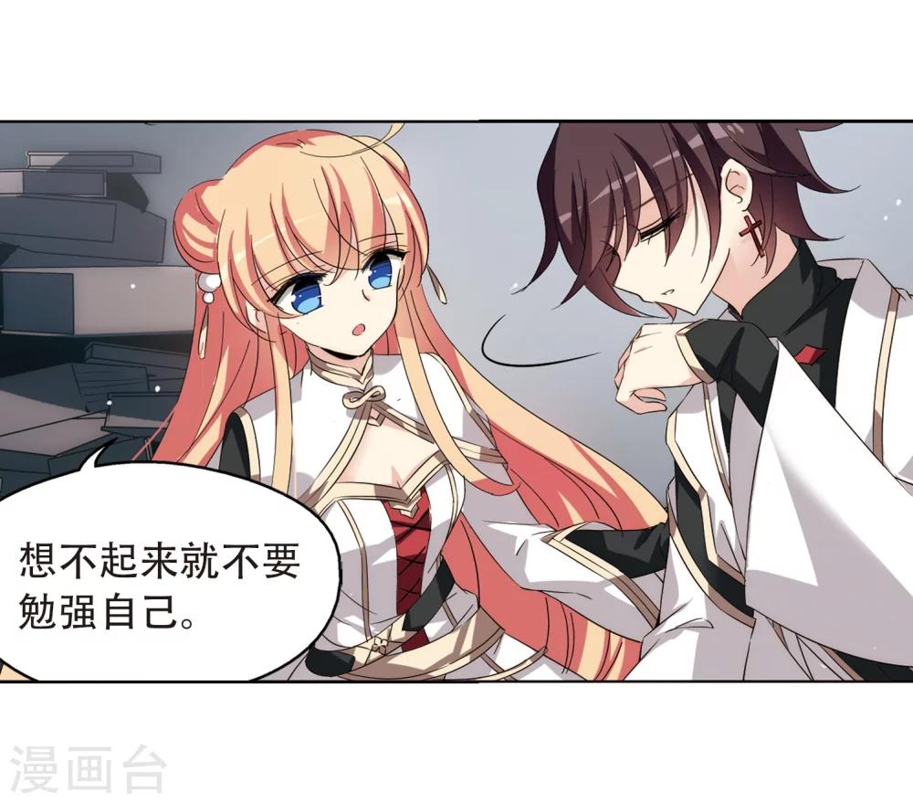 穿越公元3000后韩漫全集-第528话 深入塔底2无删减无遮挡章节图片 