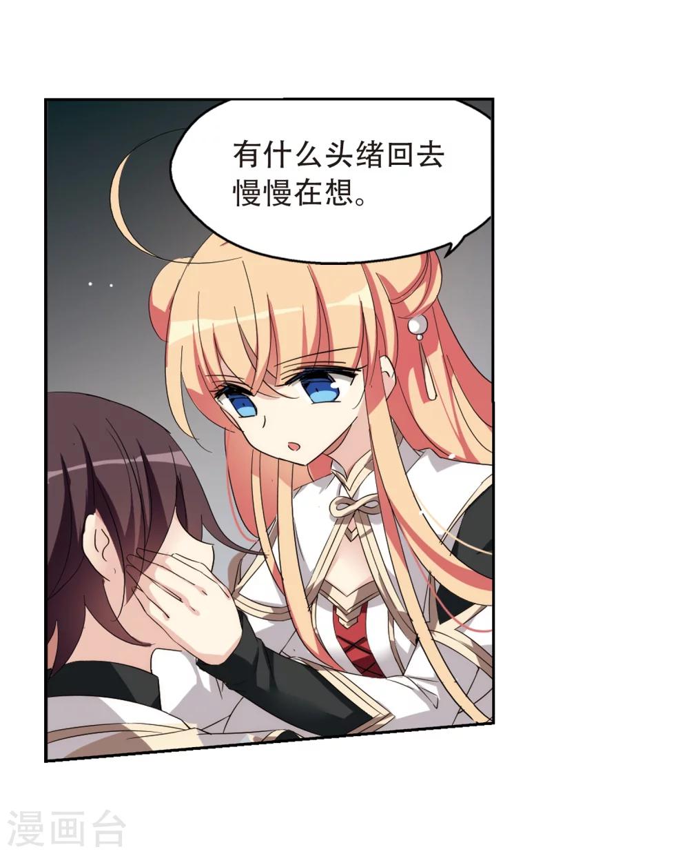 穿越公元3000后韩漫全集-第528话 深入塔底2无删减无遮挡章节图片 