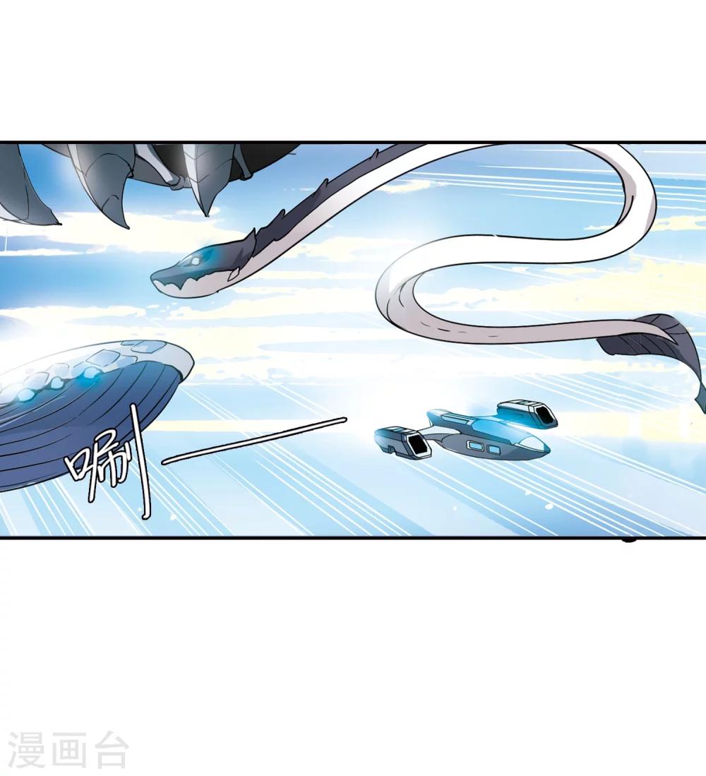 穿越公元3000后韩漫全集-第530话 沙漠初遇1无删减无遮挡章节图片 