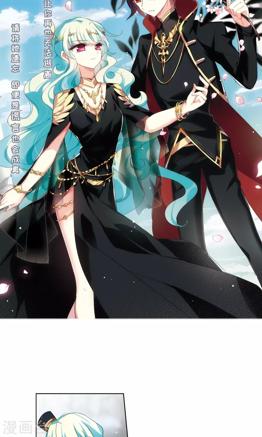 穿越公元3000后韩漫全集-第533话 无法相信无删减无遮挡章节图片 
