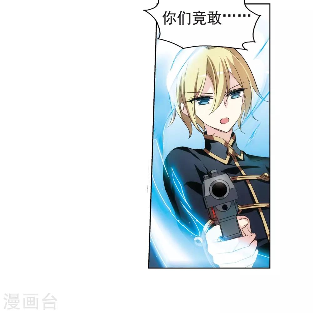 穿越公元3000后韩漫全集-第533话 无法相信无删减无遮挡章节图片 
