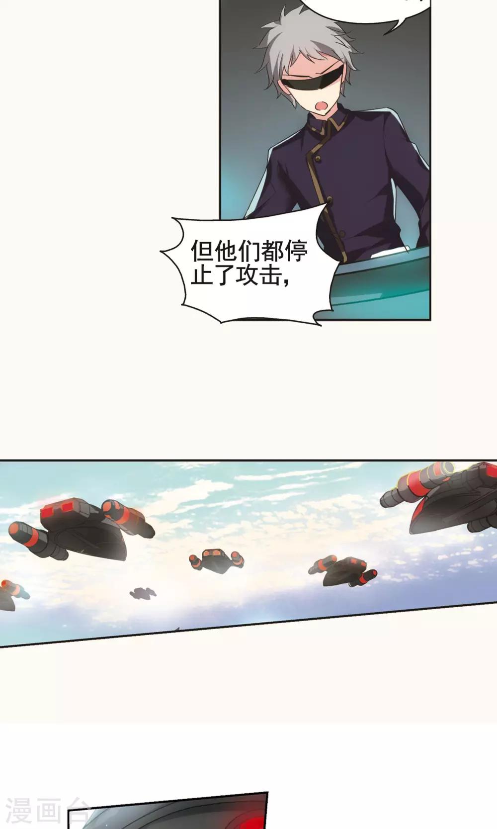 穿越公元3000后韩漫全集-第538话 反击的号角1无删减无遮挡章节图片 