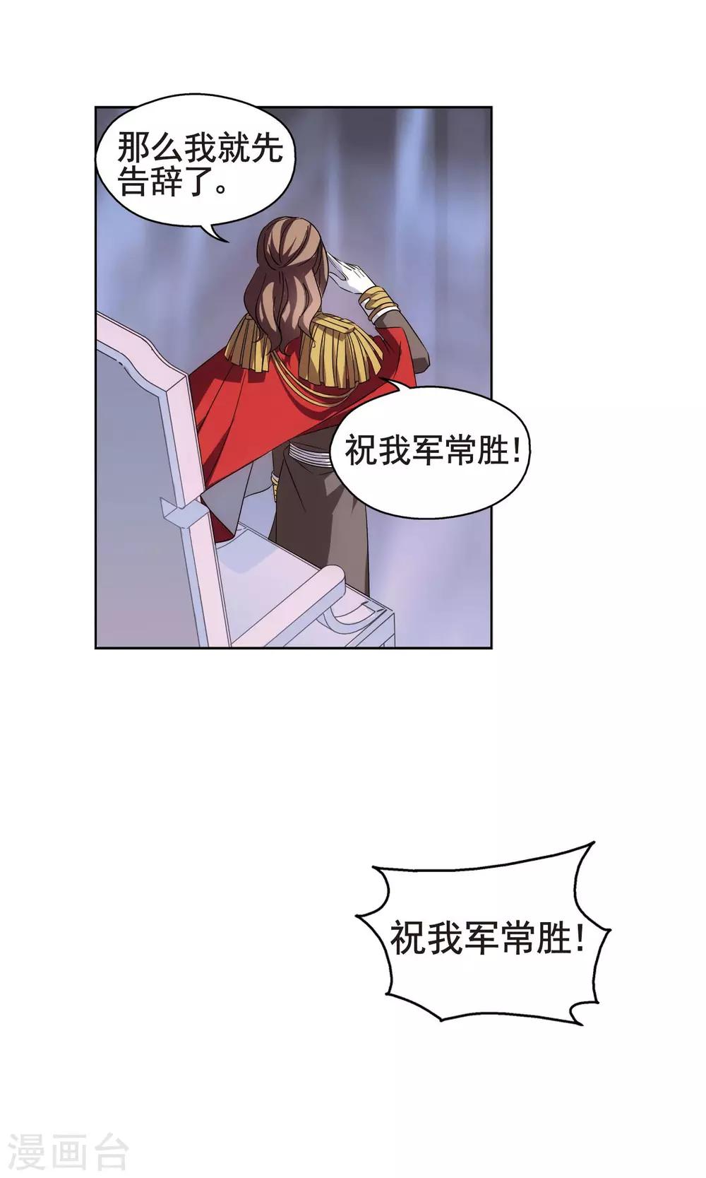 穿越公元3000后韩漫全集-第552话 墓地誓言2无删减无遮挡章节图片 